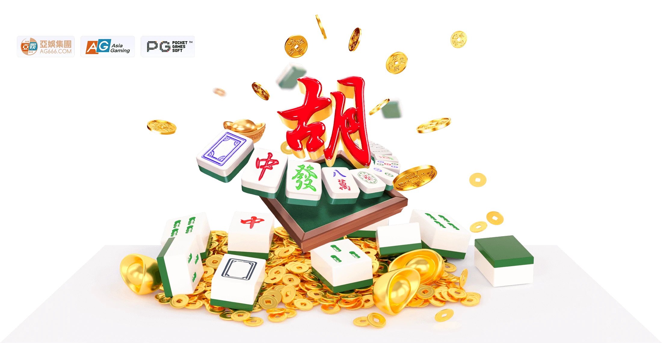 PG麻将胡了主题内容视觉